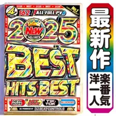 再入荷 & 値下げ【洋楽 Mix DVD】2025 Best 正規盤 K-POP