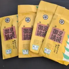 新品　足袋たび　4足組　22.5センチ　難アリ