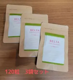 葉酸サプリ 120粒 3袋セット
