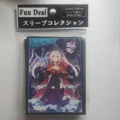 ファンディール スリーブコレクション レギュラーサイズ 第2弾 「傲慢のイリア」