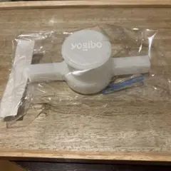 Yogibo 新品未使用未開封　ビーズ詰替用キャップ　　ノズル　ホワイト　正規品