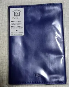 Item thumbnail for item bc0d4bb2-2e44-487f-957d-dcbcd20480fd