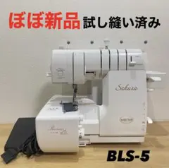 Item thumbnail for item 401c43ea-1238-44b0-8b18-795b7bd15a57