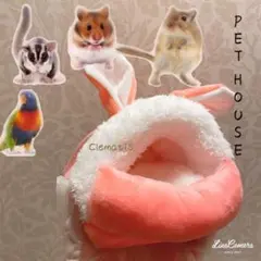 小動物用品ペット巣ハウスハムスターの家ベッドデグーモモンガハンモック、寝床ケージ