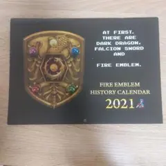 ニンドリ 付録 ファイアーエムブレム カレンダー 2021
