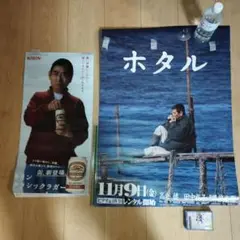 2025年最新】高倉健 ラガー ポスターの人気アイテム - メルカリ