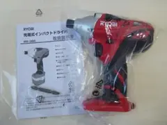 リョービ BID-1260(本体のみ)インパクトドライバー 電動工具 RYOBI