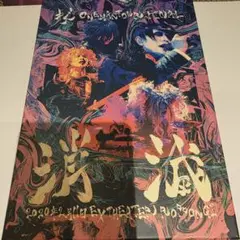 キズ　ワンマンツアーファイナル 消滅　DVD　初回限定盤