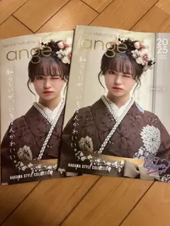 非売品 着物 桜 稲垣姫菜 長谷川美月 ange 2冊セット