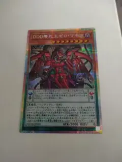 DDD零死王ゼロマキナプリズマティックシークレット1枚 DODD-JP003