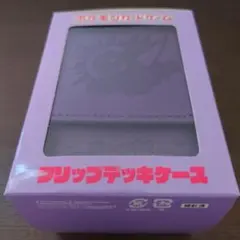 2025年最新】フリップデッキケース エーフィの人気アイテム