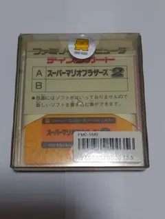 スーパーマリオブラザーズ2