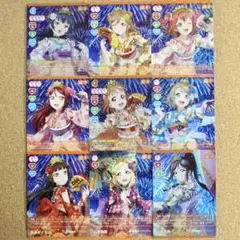 ◆〈即購入可匿名配送〉ラブライブ ラブカ サンシャインBP3 R+/R