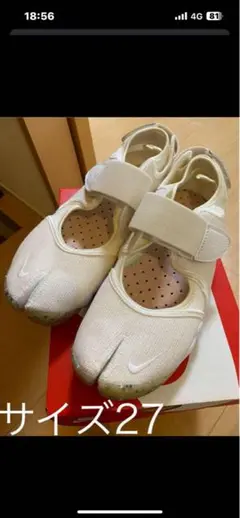 美品⭐️ NIKE エアリフト　ウィメンズシューズ　サイズ27 限定色