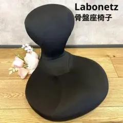 凛座 新品 2025年最新】ラボネッツ 凛座の人気アイテム - メルカリ