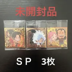 【新品・未開封】 ワンピース ウエハース　LOG.12 SP3枚