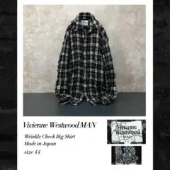 ヴィヴィアンウエストウッドマン リンクルチェックビッグシャツ 44 ブラック