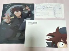 忍たま乱太郎 アニメージュ 特典 土井半助