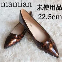 未使用品　mamian　晴雨兼用　ポインテッドトゥフラットシューズ　レイン