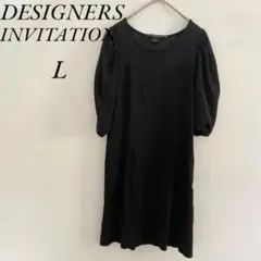 DESIGNERS INVITATION PROJECT ワンピース L 黒