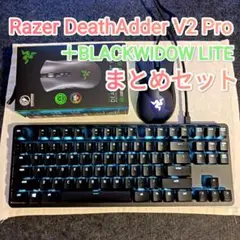 【良品】Razer マウス＆キーボード セット DeathAdderV2Pro