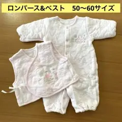 【24時間以内☆匿名配送/送料無料】ロンパース&ベスト　50〜60サイズ