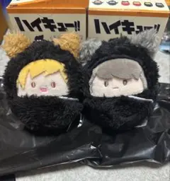 ハイキュー　宮侑　宮治　くるみたぴぬい