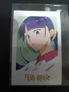 花鈴のマウンド　ステッカー　コミケ　イベント　参加賞