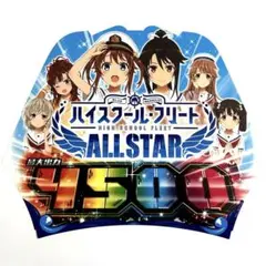 ハイスクールフリート　マルチクロス HiKOKI 在庫限定特価！ 工機 マルチクルーザー ツールボックス M