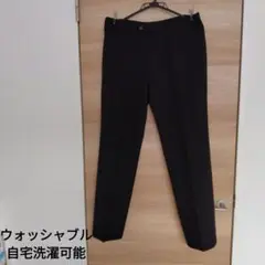 黒　スラックス　ウォッシャブル　自宅洗濯可能