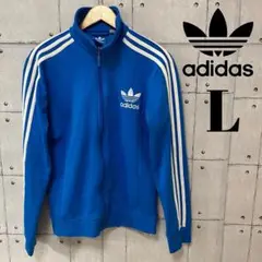 【海外限定】adidas トレフォイルロゴ アディダス トラックジャケット L