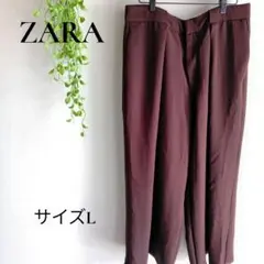 b2307　ザラ　ワイドパンツ　L　レディース　ゆったり　ブラウン　プリーツ