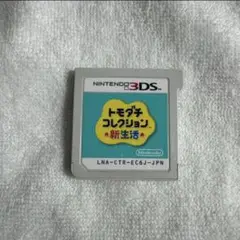 トモダチコレクション 新生活 ニンテンドー3DS