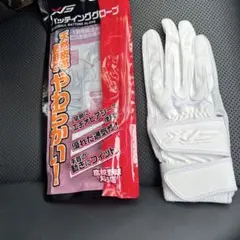 翌日匿名発送　新品　白　バッティンググローブ　野球