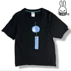CUNE｜"風鈴"日替わりTシャツL 2020年8月7日August