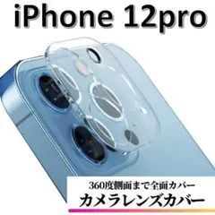 Item thumbnail for item 55f69097-9483-44ca-ab12-22709b1d5639