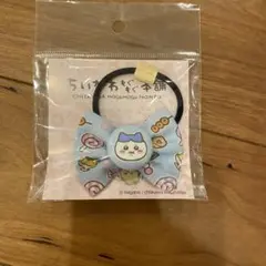 新品未開封ちいかわもぐもぐ本舗京都伏見稲荷購入リボンヘアゴムハチワレ