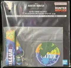 HUNTER × HUNTER 一番くじ I賞