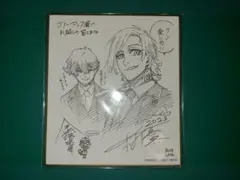 ブルーロック展でのミヒャエル・カイザー＆アレクシス・ネス 特典カード、色紙セット 訳あり】 ブルーロック展 色紙 東京会場 ミヒャエル・カイザー