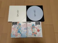 井上雄彦 いのうえの 満月編 三日月編（墨飛沫付* 図録 井上雄彦 いのうえの 三日月篇(限定版墨飛沫付き)/ 満月篇