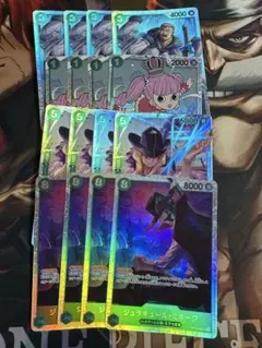 ワンピースカード　たしぎ　キャベンディッシュ　ペローナ　ミホークSR　まとめ売り