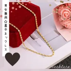 新品*男女兼用*喜平ネックレス*ネックレス チェーン*6g 長さ50cm