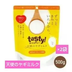 犬猫用⇒正規品tasty! 美味しい天使のヤギミルク(プレーン)500g×2袋