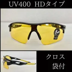 スポーツサングラス UV400 イエロー マラソン アウトドア 夜 男女兼用