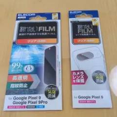 ELECOM Google Pixel 9/9 Pro 保護フィルム
