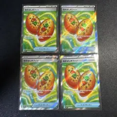 ポケモンカード　なかよしポフィン　SR 4枚