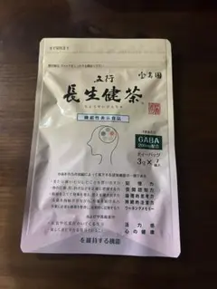 【新品・即日発送】長生健茶 GABA配合 健康茶7包 ノンカフェイン
