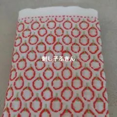 今週末までお値引き中！刺し子ふきん　ハンドメイド
