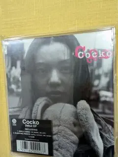 Cocko インディーズ盤 CD COCCO NC0yOTg5LmpwZWc.jpeg