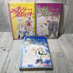 THE チェリープロジェクト　全巻セット